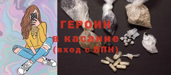 PSILOCYBIN Бугульма